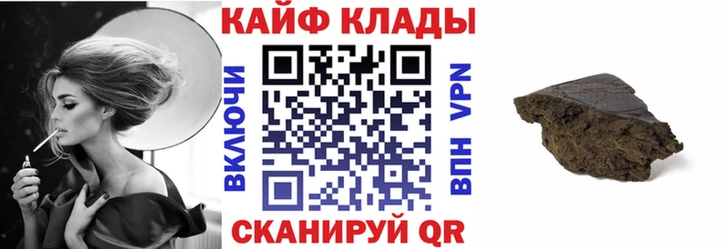 Купить Черняховск Галлюциногенные грибы Меф Бошки Шишки Cocaine