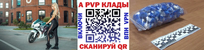 А ПВП СК КРИС  mega как зайти  Черняховск  хочу наркоту 