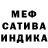 Метадон белоснежный Ilyinichna