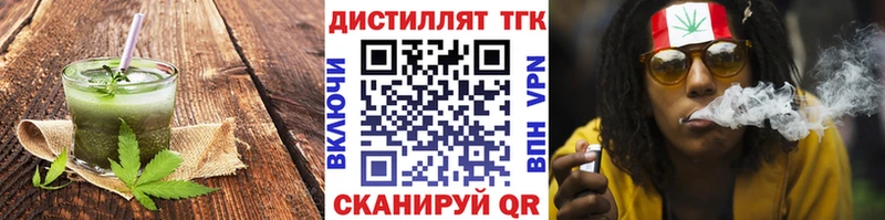 Печенье с ТГК конопля Черняховск