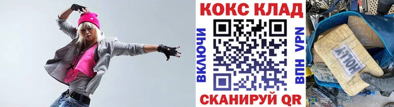 COCAIN Fish Scale  omg зеркало  Черняховск 
