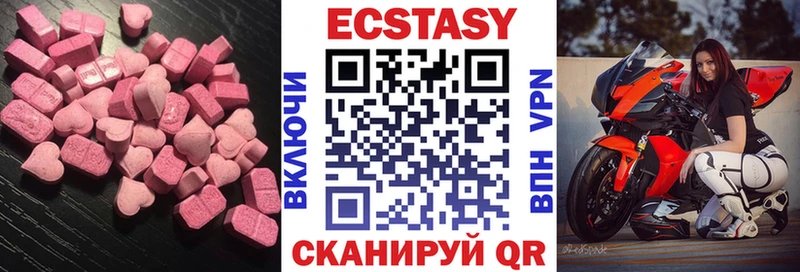 ЭКСТАЗИ mix Черняховск