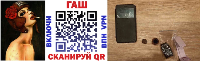 hydra ссылка  Черняховск  ГАШ Изолятор 
