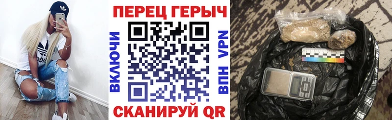 ГЕРОИН афганец  Черняховск 