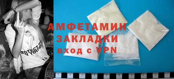 альфа пвп Горняк