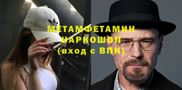 Альфа ПВП Горнозаводск