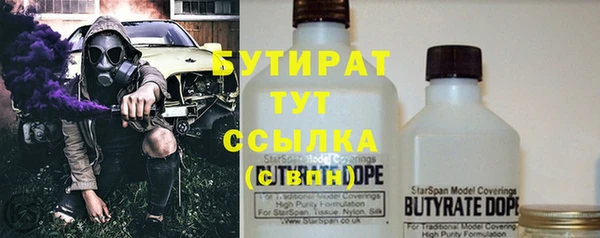 Альфа ПВП Горнозаводск