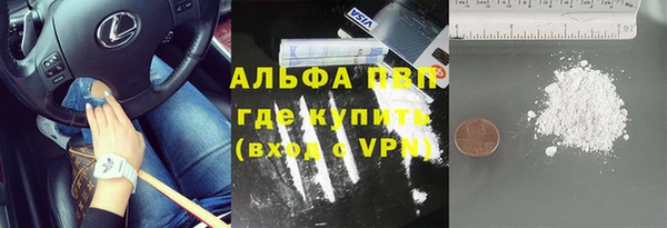 альфа пвп Горняк