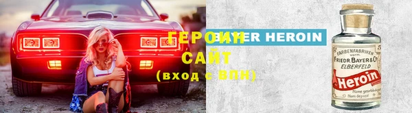 альфа пвп Горняк