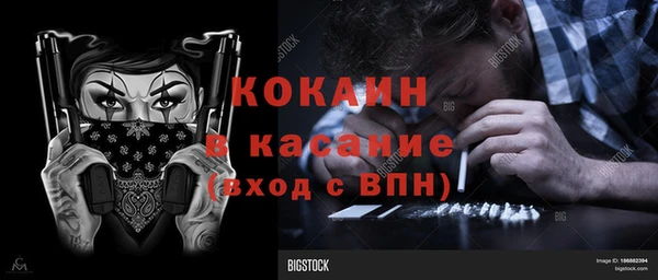 альфа пвп Горняк