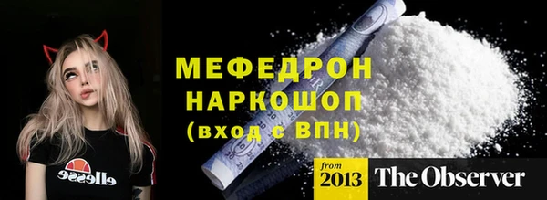 альфа пвп Горняк
