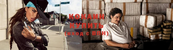 альфа пвп Горняк