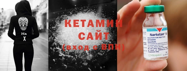 Альфа ПВП Горнозаводск