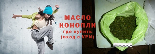 альфа пвп Горняк