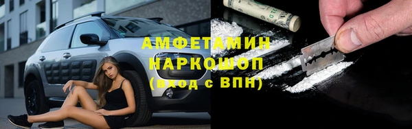 Альфа ПВП Горнозаводск