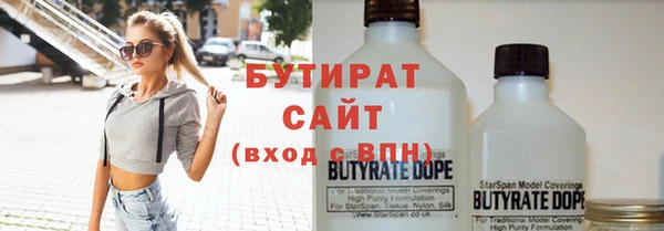 гидропоника Горно-Алтайск