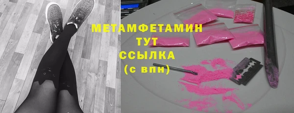альфа пвп Горняк