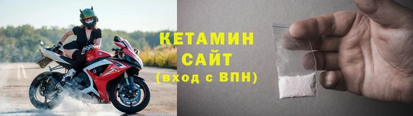 альфа пвп Горняк