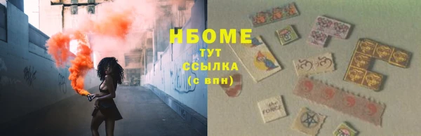 Альфа ПВП Горнозаводск