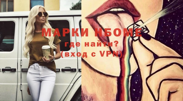 альфа пвп Горняк