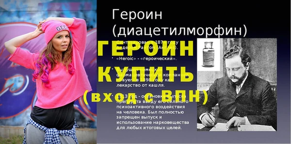 гидропоника Горно-Алтайск