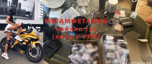 гидропоника Горно-Алтайск