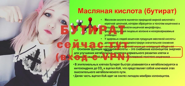 гидропоника Горно-Алтайск