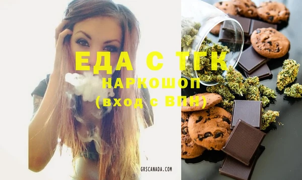 Альфа ПВП Горнозаводск