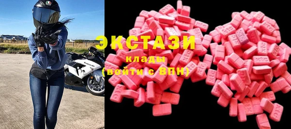 альфа пвп Горняк