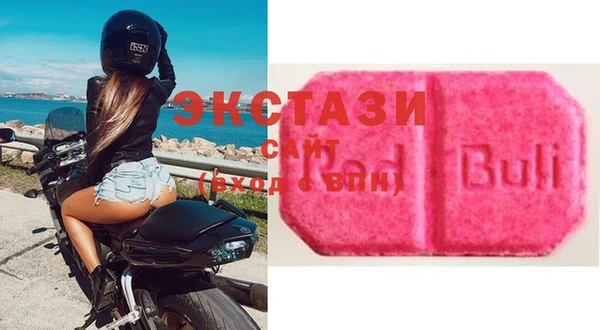 Альфа ПВП Горнозаводск