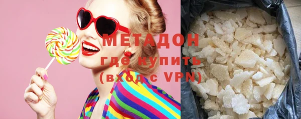 Альфа ПВП Горнозаводск