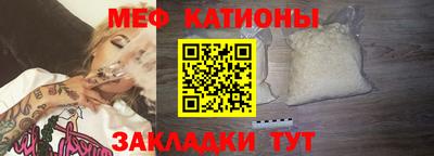 COCAINE Жуковский