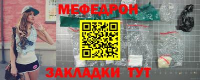 COCAINE Заводоуковск