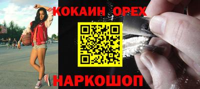 COCAINE Заводоуковск
