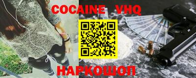 COCAINE Жуковский