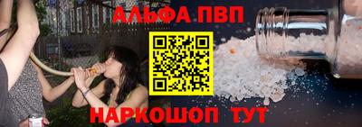 COCAINE Заводоуковск