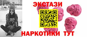 PSILOCYBIN Заволжье
