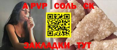 COCAINE Жуковский