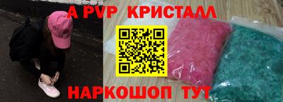 COCAINE Заводоуковск