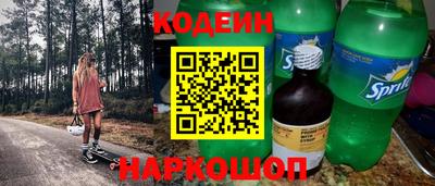 PSILOCYBIN Заволжье