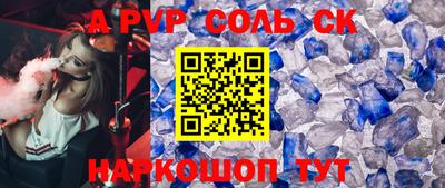 COCAINE Заводоуковск