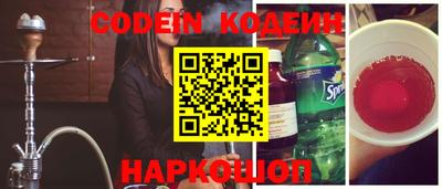 PSILOCYBIN Заволжье