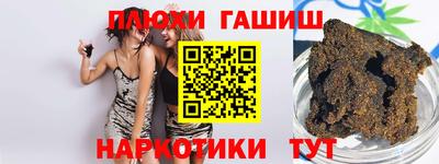 PSILOCYBIN Заволжье