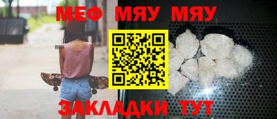 COCAINE Жуковский