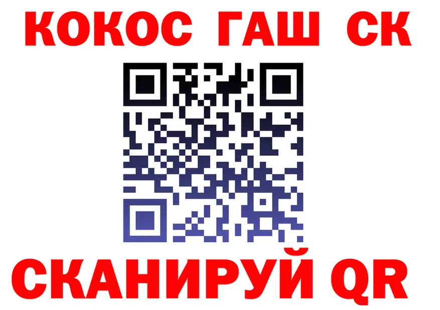 Гашиш VHQ ТОР это блэк спрут Черняховск
