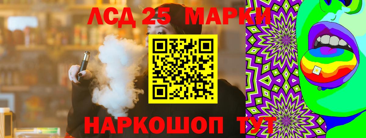 ЛСД экстази ecstasy  Лсд 25 экстази кислота  Вход с VPN  ссылка на мегу ONION  Черняховск 
