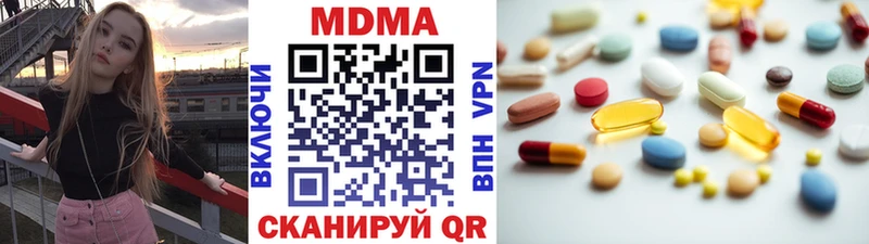 MDMA Molly  Черняховск 