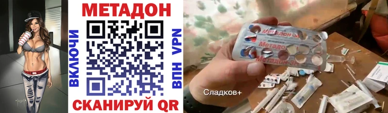 магазин продажи   Черняховск  Метадон белоснежный 