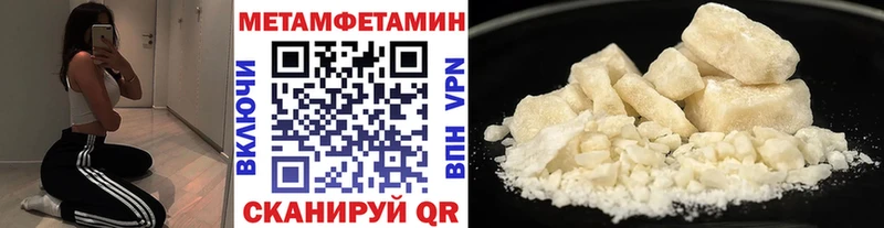 как найти наркотики  Черняховск  Первитин Methamphetamine 