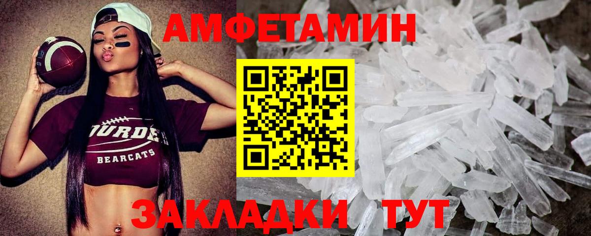 Метамфетамин Methamphetamine  Метамфетамин Methamphetamine  Черняховск  Вход с VPN 